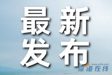 卫辉市:该范围内居民群众立即撤离 扩散悉知！！？