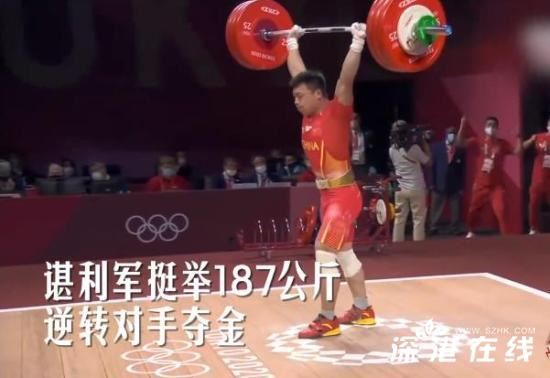 中国奥运逆转夺冠名场面 乘风破浪，逆风翻盘！