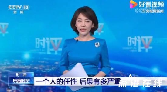 央视主播评南京老太被刑拘,究竟怎么回事？