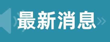 暗杀海地总统嫌犯曾接受美军训练 具体什么情况