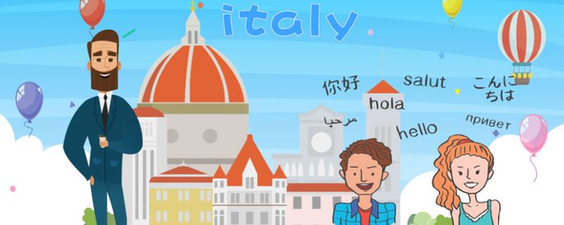 italy是哪个国家