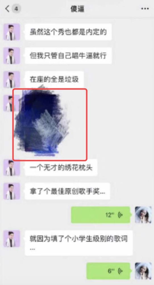 霍尊说的“无才绣花枕头”是谁？霍尊退出芒果TV综艺节目