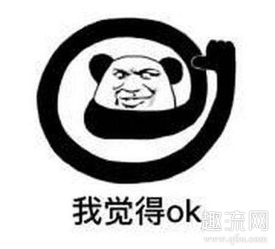 OBJ是什么文件 OBJ是什么意思网络用语