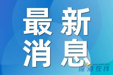 美驻华大使10个月未出炉 专家分析 到底是什么原因？？