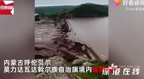 内蒙古两座水库决堤 洪水冲垮国道 当地目前是什么情况？？