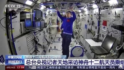 3名航天员在空间站打乒乓球,这是一种什么体验？？
