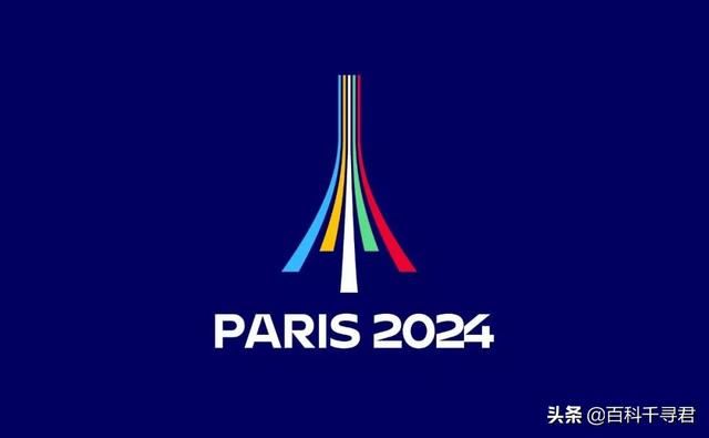 巴黎奥运会为何取消多个中国热门夺冠项目？