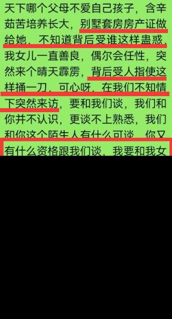 抖音网红欧尼熊和可心恋爱事件始末来龙去脉,欧尼熊怎么了