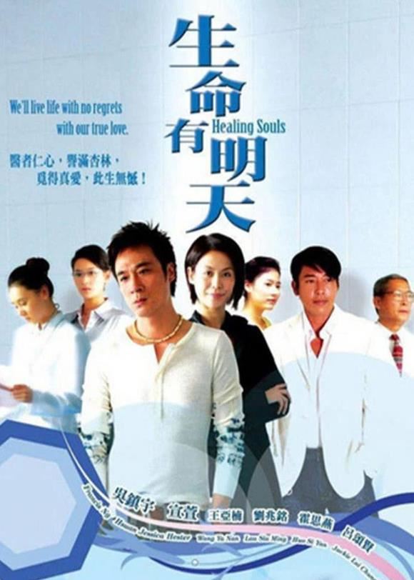 内地好看的医生电视剧十部,最受欢迎的是哪一部