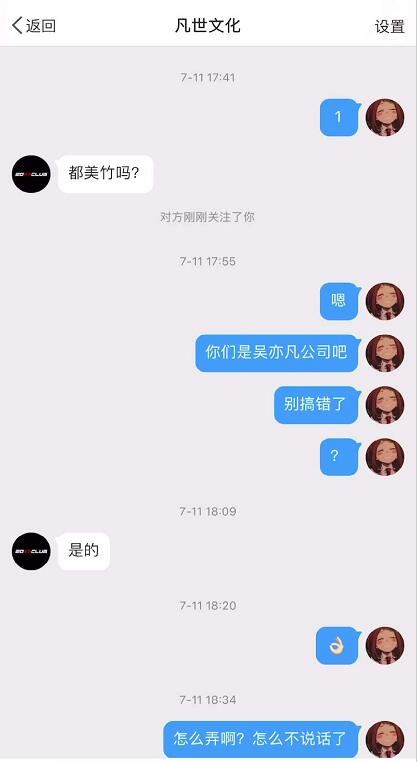 都美竹个人资料照片简介 都美竹家庭背景介绍 都美竹吴亦凡事件始末