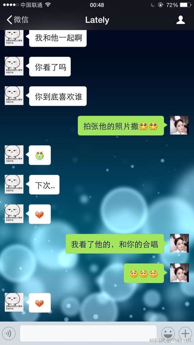 吴亦凡酒吧抽烟照曝光，吴亦凡与女子约炮截图曝光