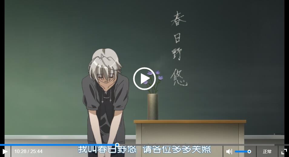 缘之空在线播放h无修版,樱花动漫网,专注动漫的门户网站