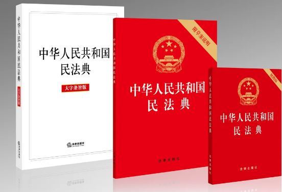 民法典什么时候颁布出台（2021年实施）