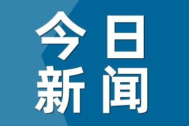 郑州暴雨为何地铁未能及时停运 什么原因官方怎么说