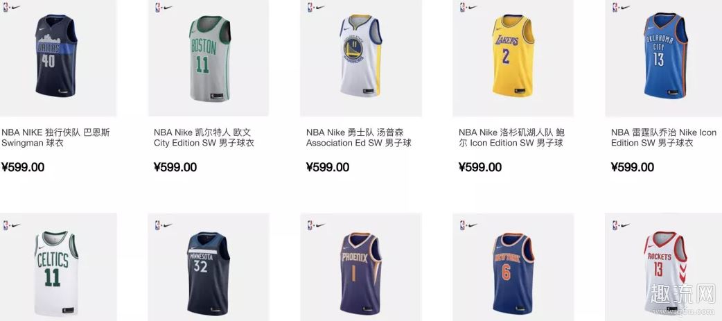 NBA球衣各种版本详细分类 nba球衣上的标志是印的还是缝的