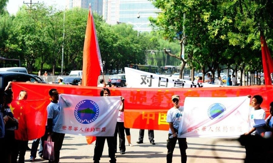 中国多地爆发反日示威游行