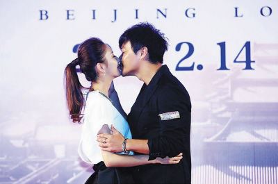 陈思成佟丽娅大婚4年情史回顾(图)
