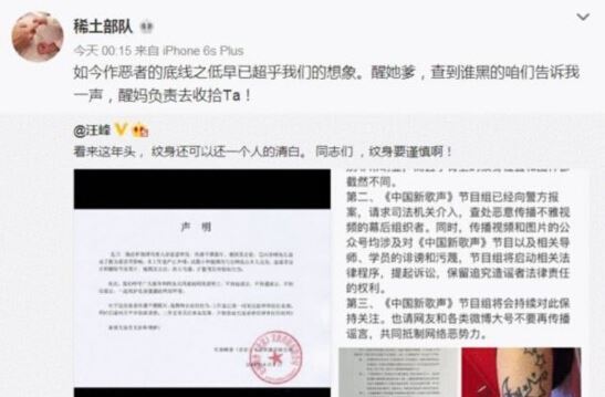 汪峰徐歌阳不雅视频背后的利益黑洞,太可怕了!