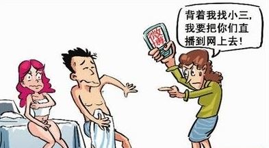 网传四川一官员被捉奸 上身赤裸满脸鲜血