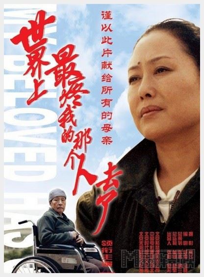 20部关于母亲的伟大电影