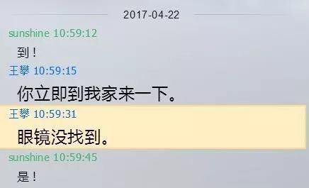 如何看待武汉理工大学研三学生陶崇园被导师王攀压迫，不堪重负跳楼自杀？