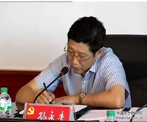 求证：网传黑龙江东宁县县委书记卖官涉多项腐败