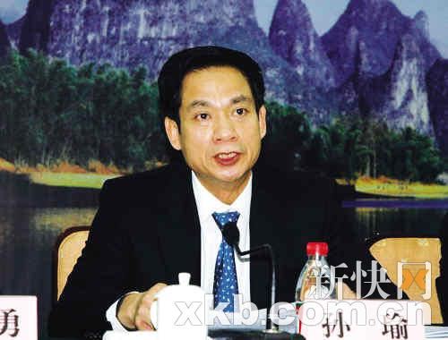 广西自治区副主席孙瑜被双规与有夫之妇有染