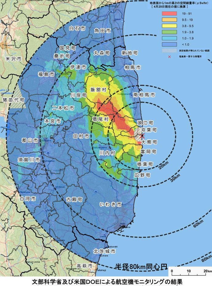 现场检证：日本到底还有没有核辐射？