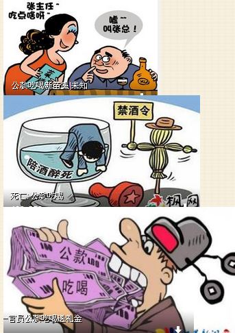 郧西县委书记，放出权力查清公款喝死干部问题
