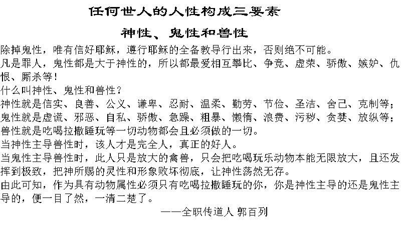 女护士长割下情人男院长的头然后自杀绝对不是世人说的那么简单！