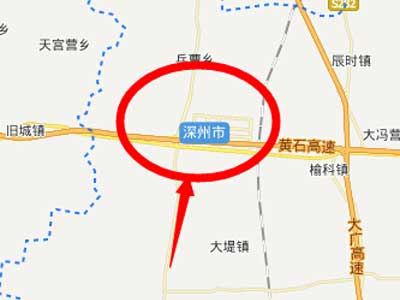 深州地震引发关注 网友称李四光曾预言深州将会有一次大地震