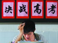 中国不能取消高考的五大原因