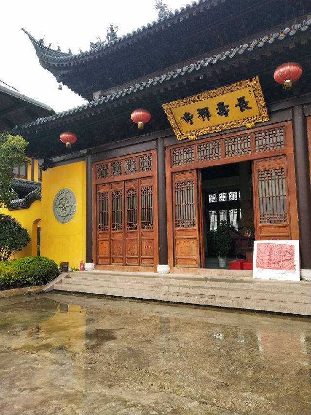 雨中游上海长寿禅寺
