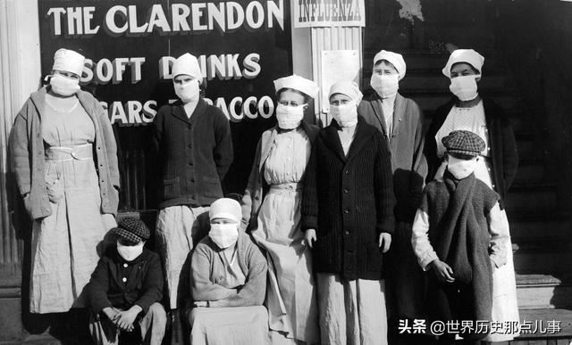 历史何其相似：1918-1919，西班牙大流感10大真相