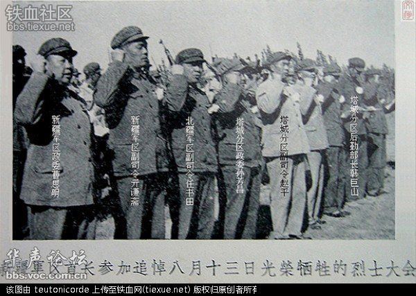 1969年铁列克提事件的真相终于大白于天下了