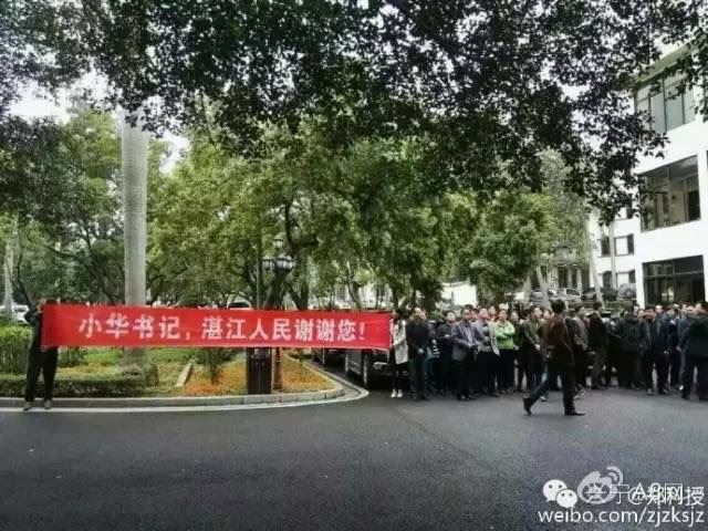 广东省副秘书长刘小华自缢身亡 赴任前曾激情演讲