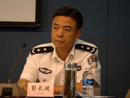 头条-重庆公安局原副局长彭长健等人被批捕(