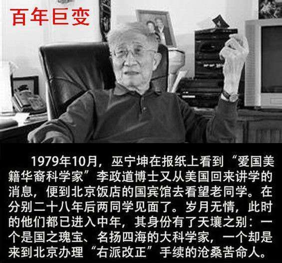 著名老翻译家巫宁坤逝世
