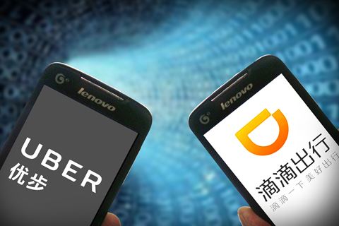 滴滴换股收购Uber中国标的估值近70亿美元