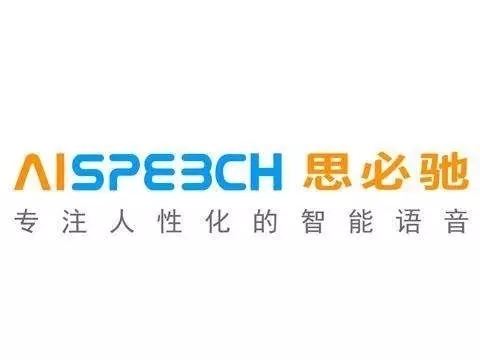 中国排名前十的AI(人工智能)创业公司