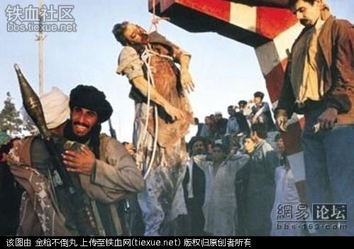 惨：被塔利班割掉生殖器再绞死的阿富汗总统图
