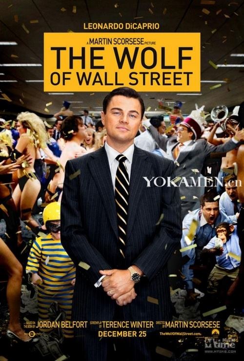 周凯莉：《华尔街之狼》里的金融圈穿衣法则
