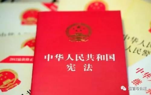 郑永年：本次修宪的合理性及其对中国政体的改变