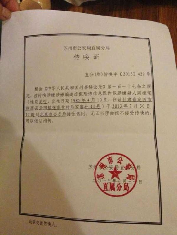 周禄宝被苏州警方跨省，反腐败的路将走向何方？