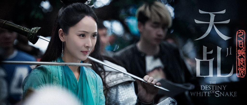 《天乩之白蛇传说》重塑一代经典,不一样的白蛇传