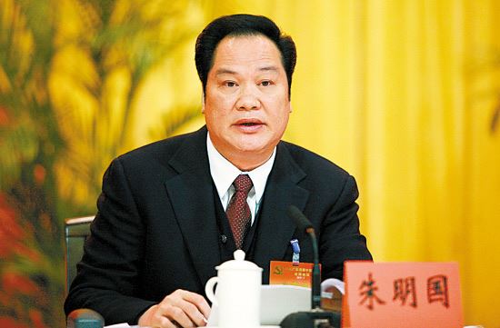 广东政协主席朱明国被调查 曾被称“乌坎功臣”