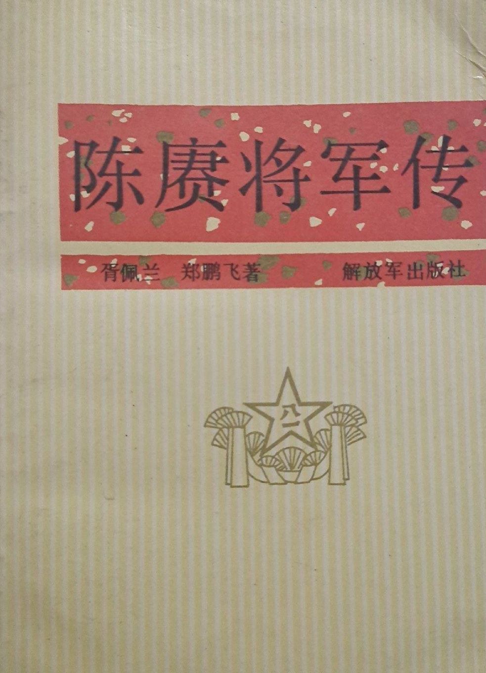 鹰犬将军宋希濂:后悔杀了老师瞿秋白，接受不了没被他杀害的共产党人指认他