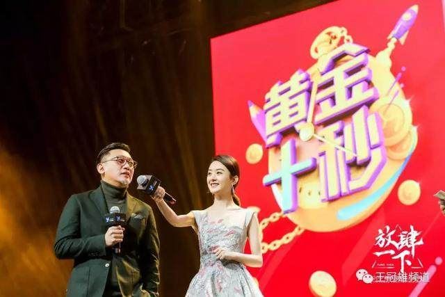 造一个“娱乐王国”,一下科技“放肆一下”年终盛典你看懂了吗?