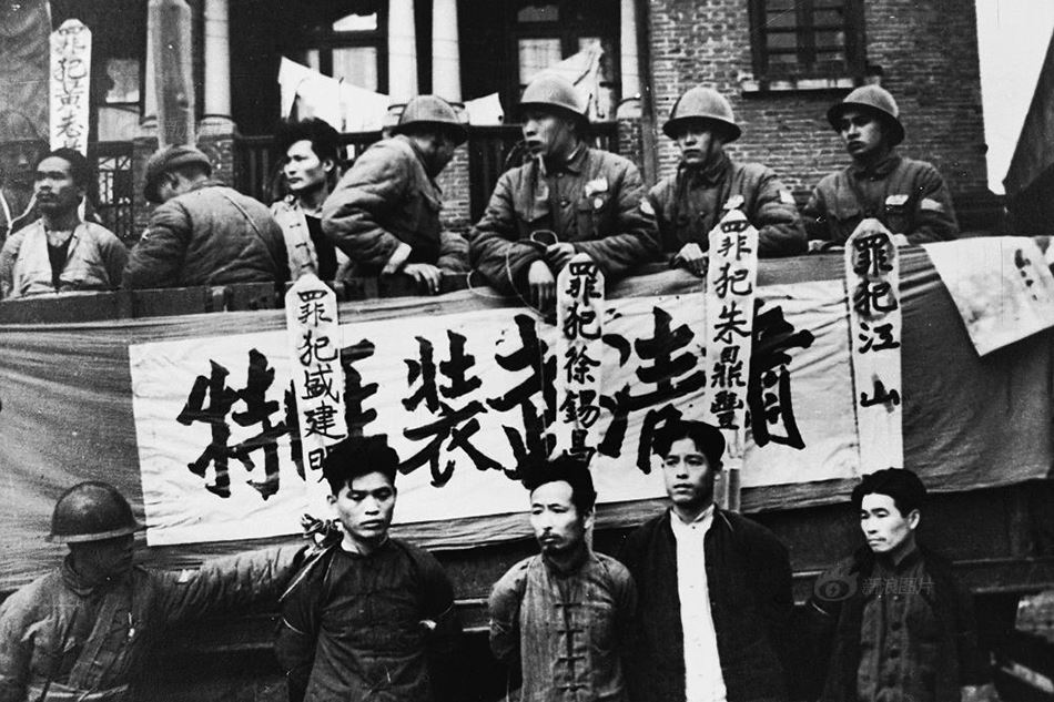 谍战1949：红色特工喋血台湾秘照曝光（图）