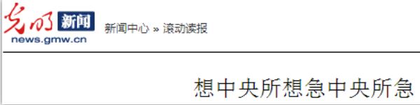 李悔之：任志强“反党”绝难抵赖……